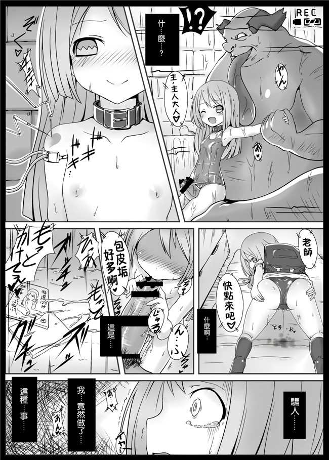 本字库(左藤空気)：里番h漫画原委了とりっく