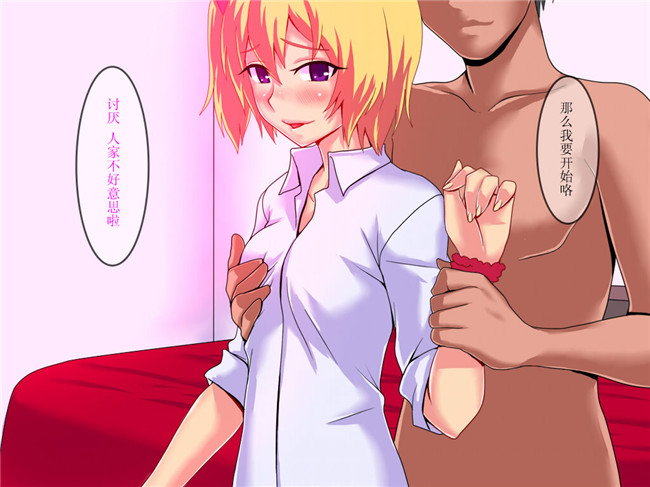 全彩av女优h漫画本子援·奸W～JK为hame拍摄充分中出