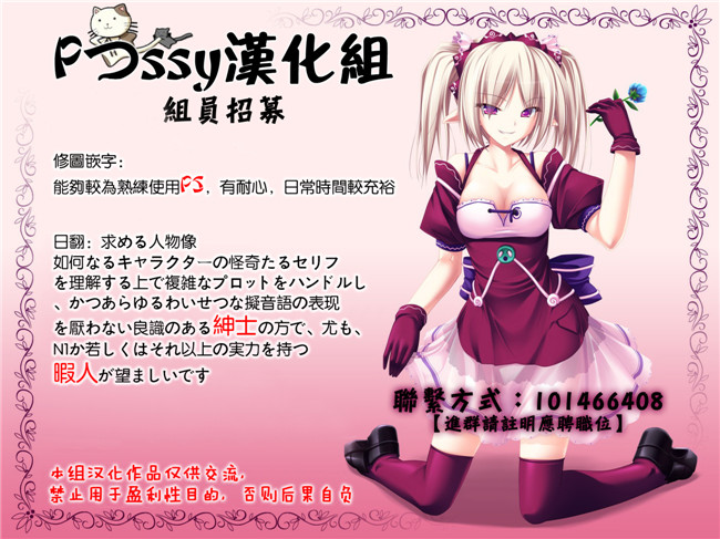 全彩av女优h漫画本子援·奸W～JK为hame拍摄充分中出