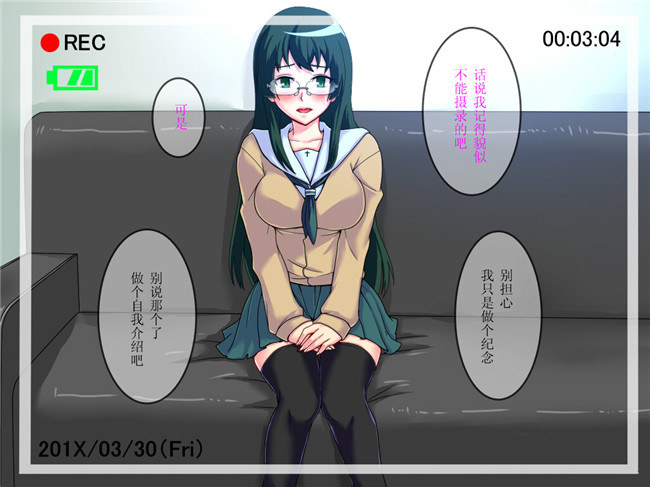 全彩av女优h漫画本子援·奸W～JK为hame拍摄充分中出