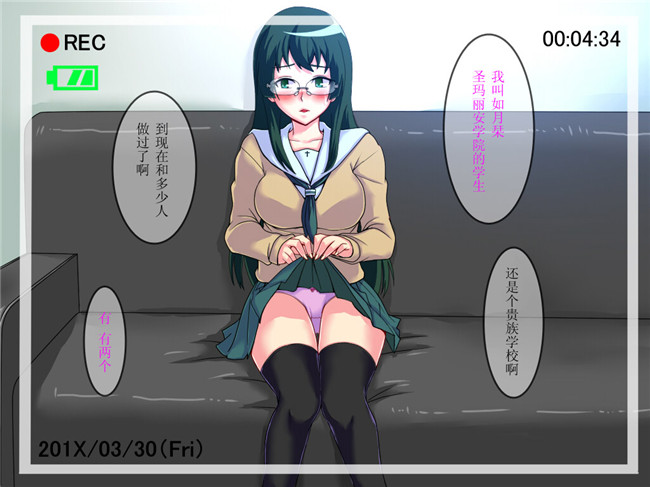 全彩av女优h漫画本子援·奸W～JK为hame拍摄充分中出