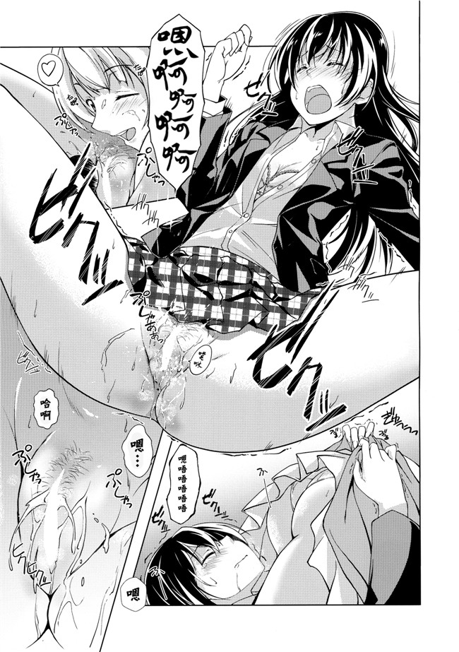 本字库工口h漫画本子小霞偷偷的肚子之巴伐利亚的激情