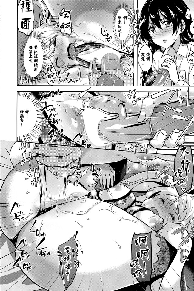 本字库工口h漫画本子小霞偷偷的肚子之巴伐利亚的激情