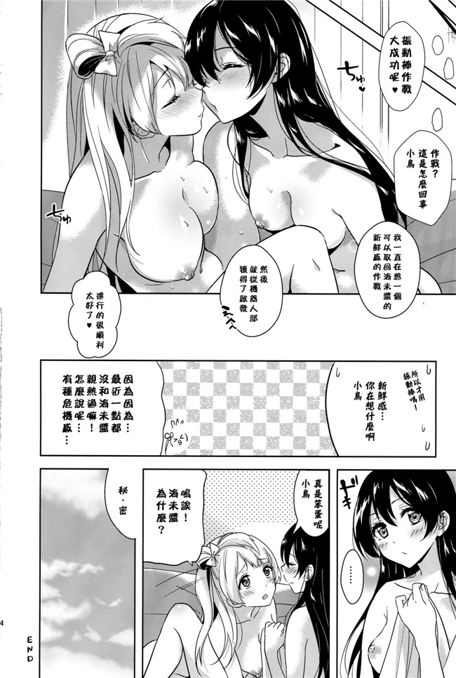 本字库工口h漫画本子小霞偷偷的肚子之巴伐利亚的激情