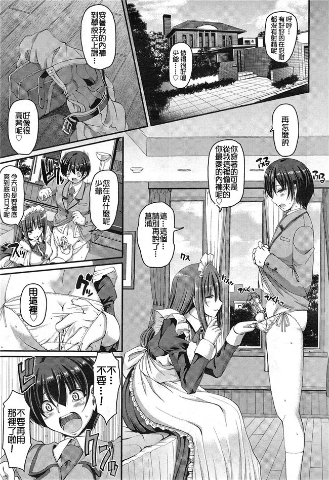 本字库工口h漫画本子小霞偷偷的肚子之巴伐利亚的激情