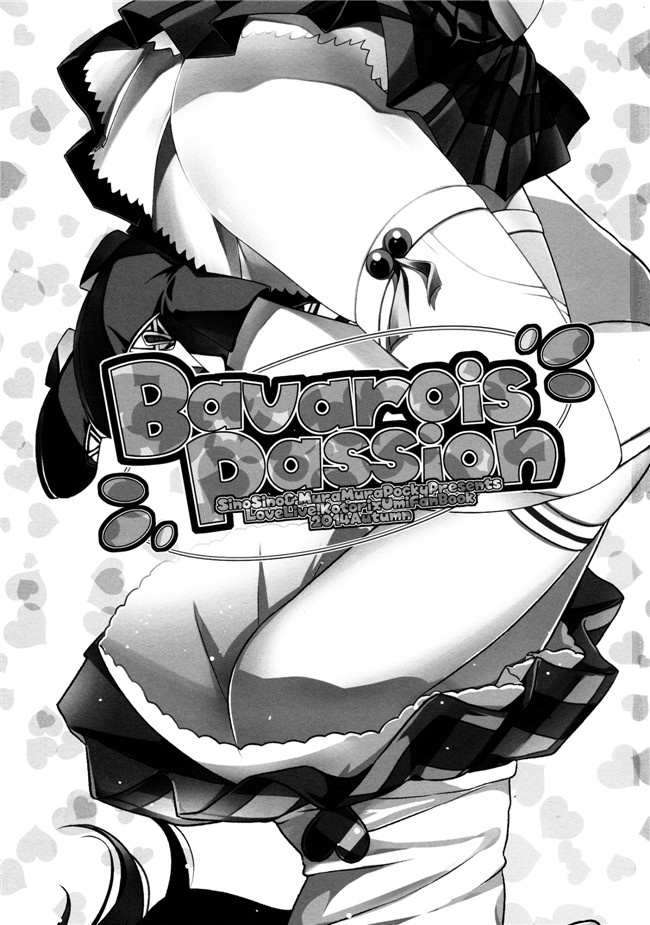 本字库工口h漫画本子小霞偷偷的肚子之巴伐利亚的激情