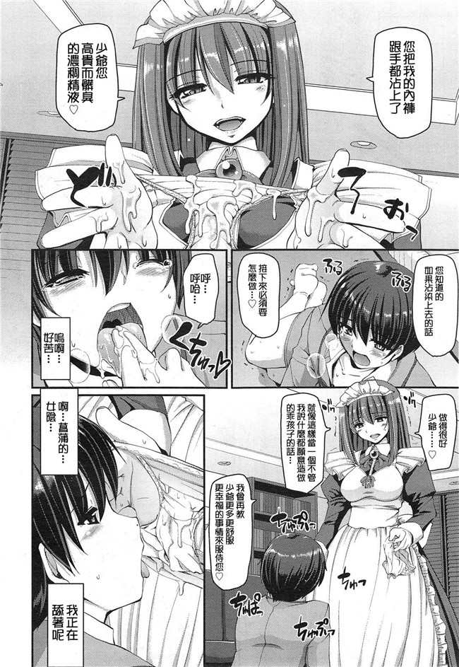 本字库工口h漫画本子小霞偷偷的肚子之巴伐利亚的激情