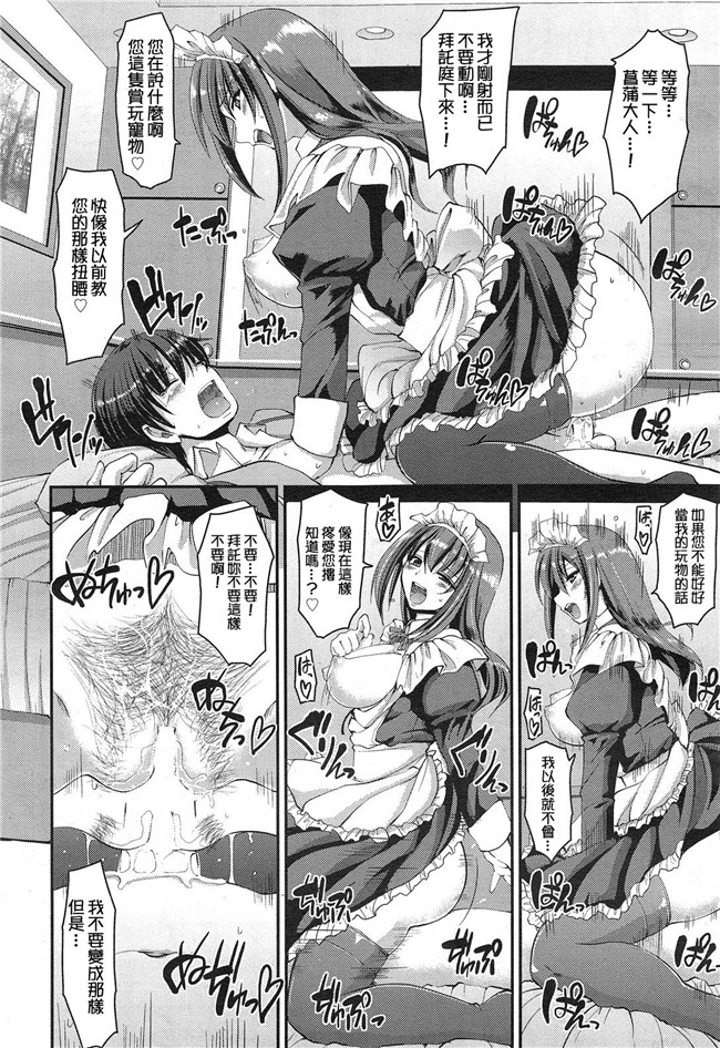 本字库工口h漫画本子小霞偷偷的肚子之巴伐利亚的激情