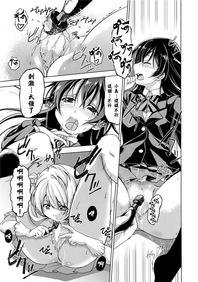 本字库工口h漫画本子小霞偷偷的肚子之巴伐利亚的激情