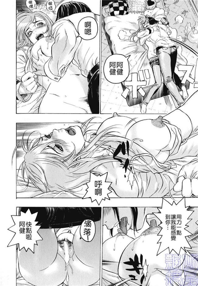 里番少女漫画熟肉本子之被隐藏的人h