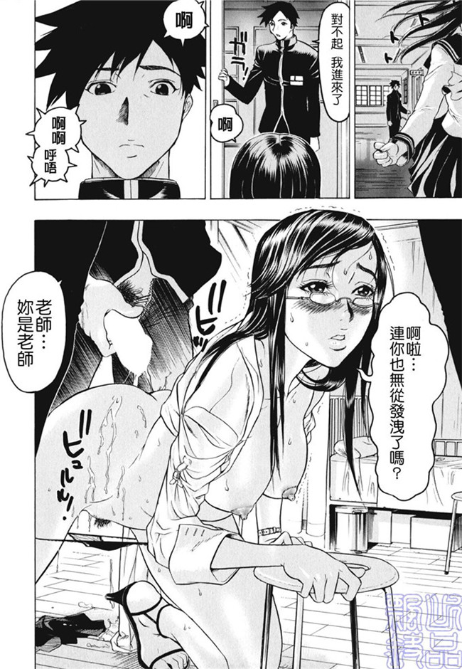 里番少女漫画熟肉本子之被隐藏的人h