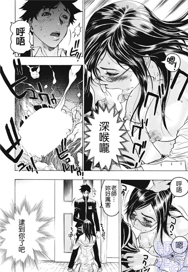 里番少女漫画熟肉本子之被隐藏的人h