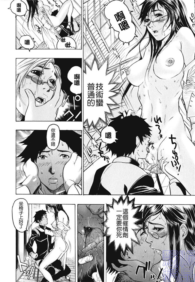 里番少女漫画熟肉本子之被隐藏的人h