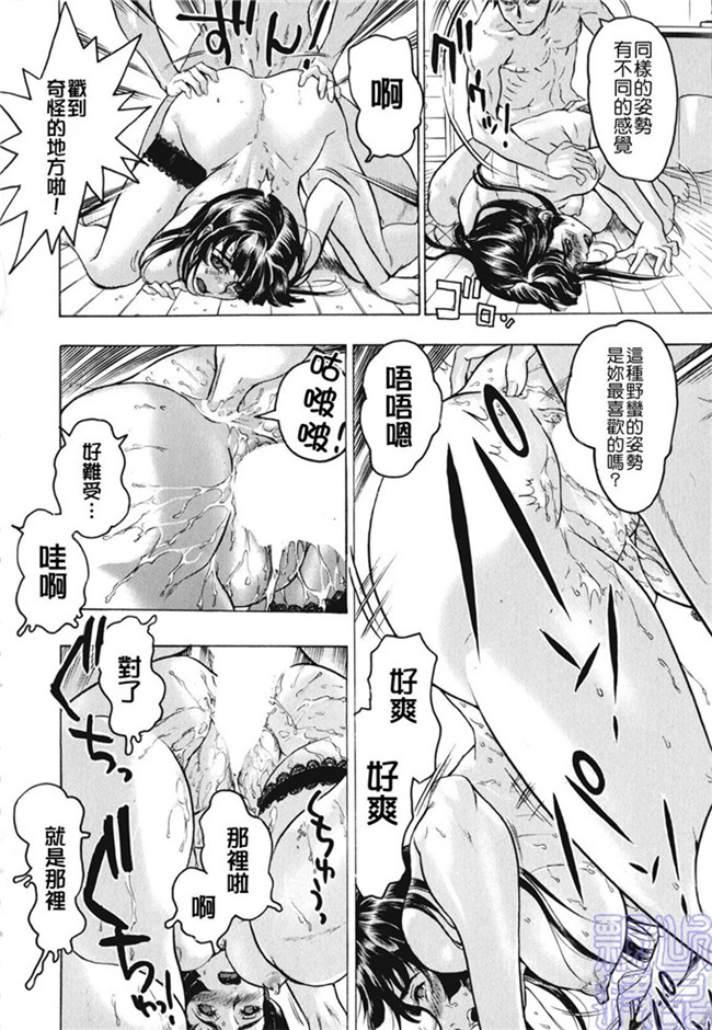 里番少女漫画熟肉本子之被隐藏的人h