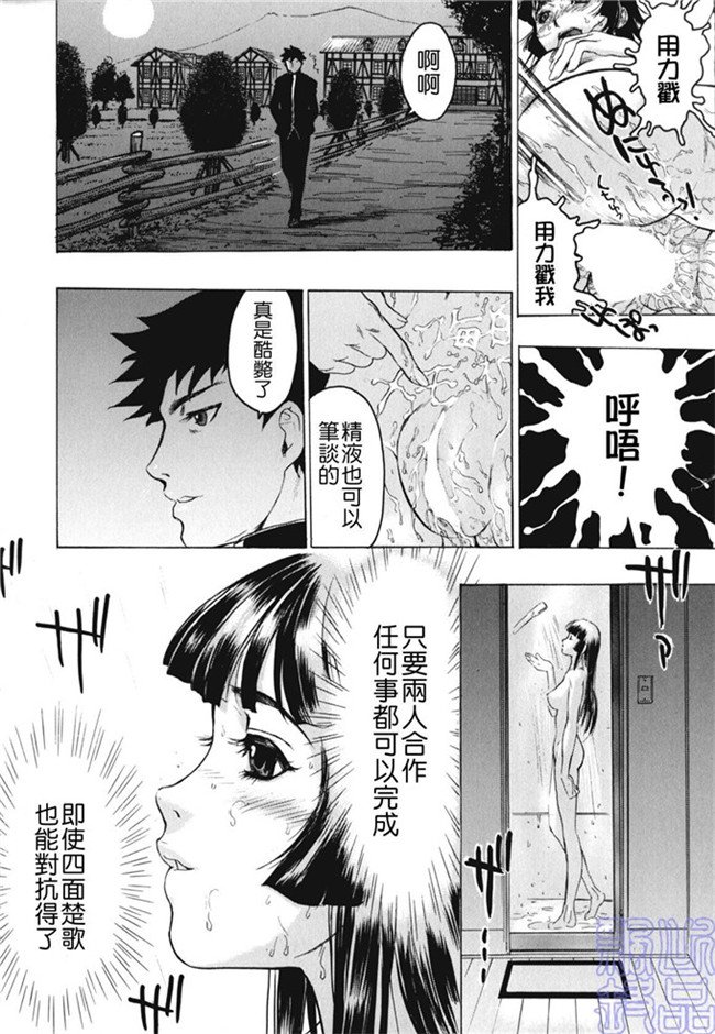 里番少女漫画熟肉本子之被隐藏的人h