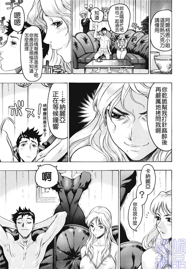 里番少女漫画熟肉本子之被隐藏的人h