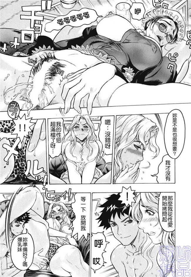 里番少女漫画熟肉本子之被隐藏的人h