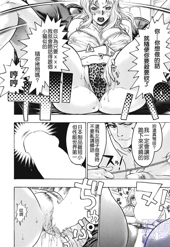 里番少女漫画熟肉本子之被隐藏的人h