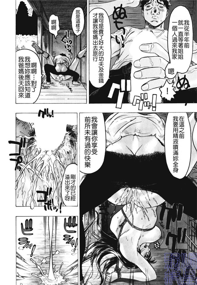 里番少女漫画熟肉本子之被隐藏的人h