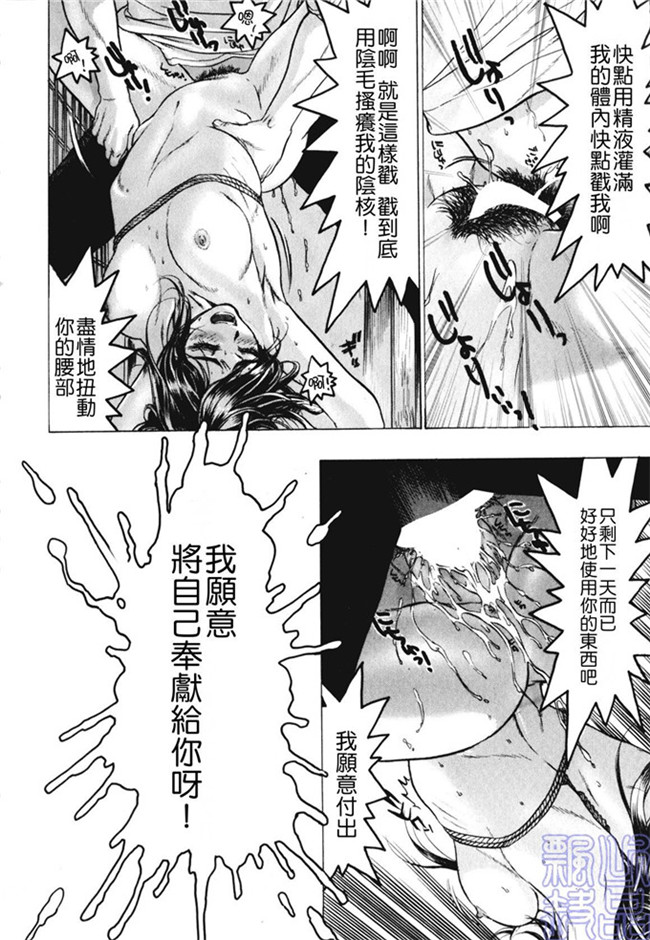 里番少女漫画熟肉本子之被隐藏的人h