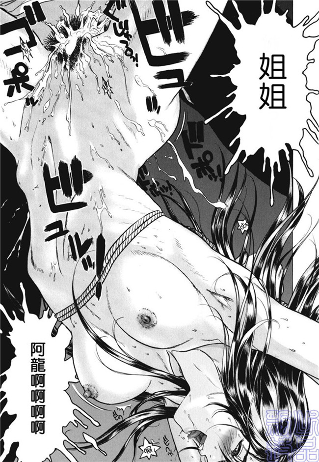 里番少女漫画熟肉本子之被隐藏的人h