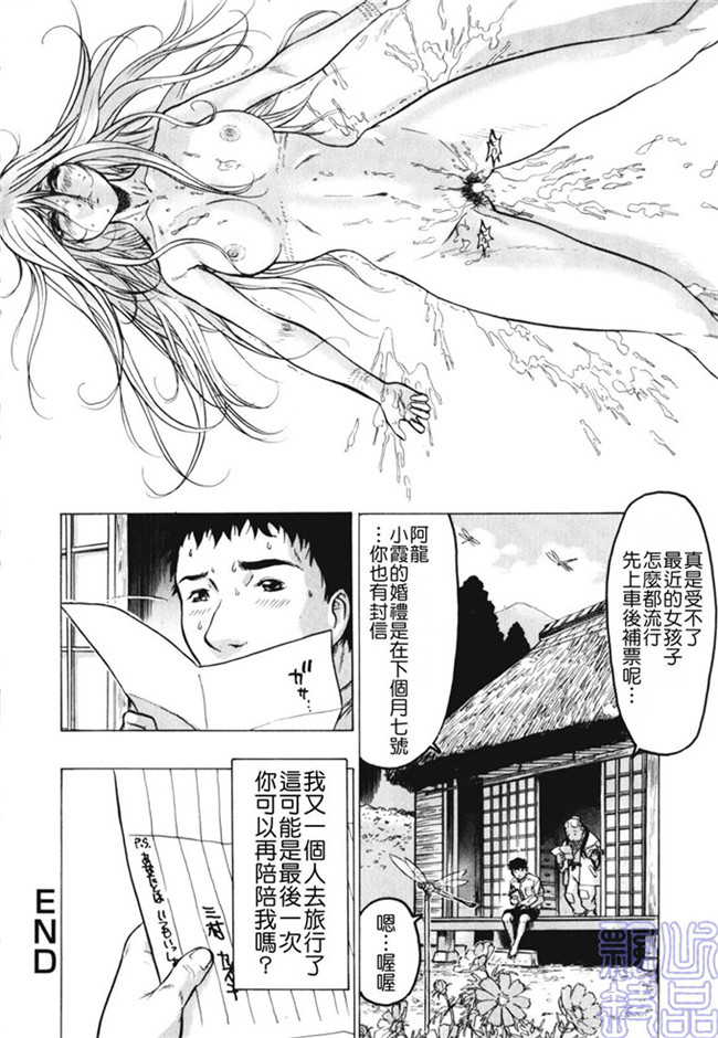 里番少女漫画熟肉本子之被隐藏的人h