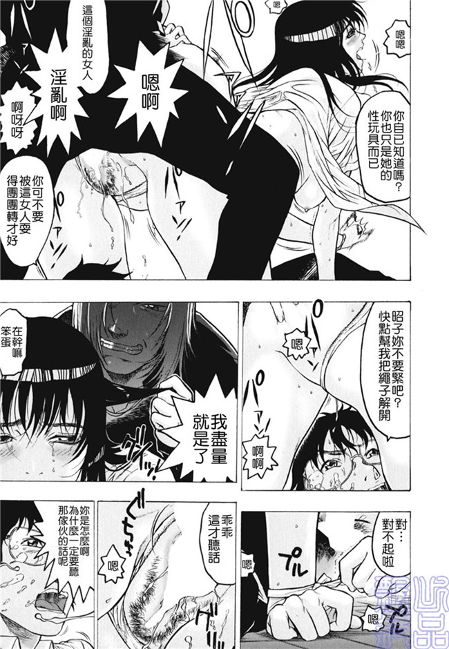 里番少女漫画熟肉本子之被隐藏的人h