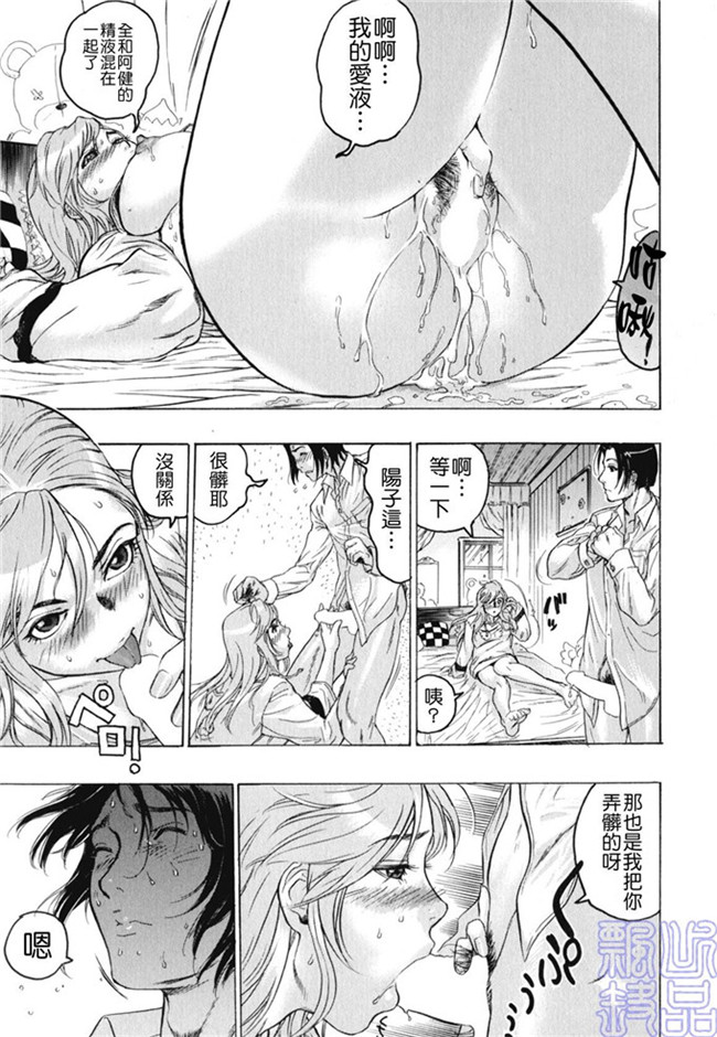 里番少女漫画熟肉本子之被隐藏的人h