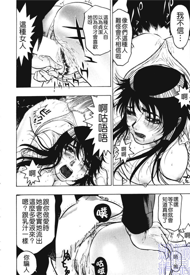 里番少女漫画熟肉本子之被隐藏的人h
