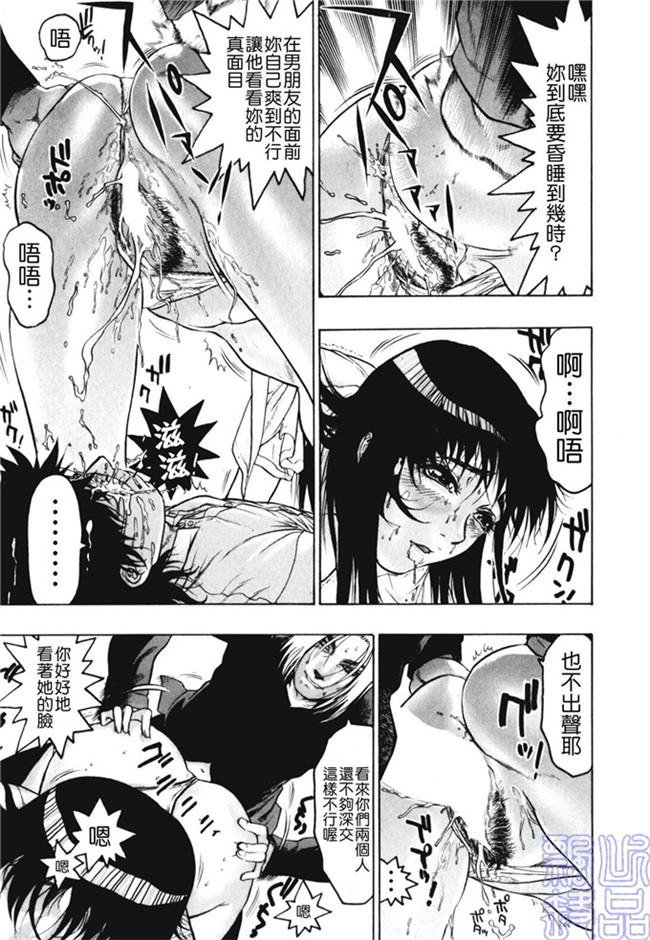 里番少女漫画熟肉本子之被隐藏的人h