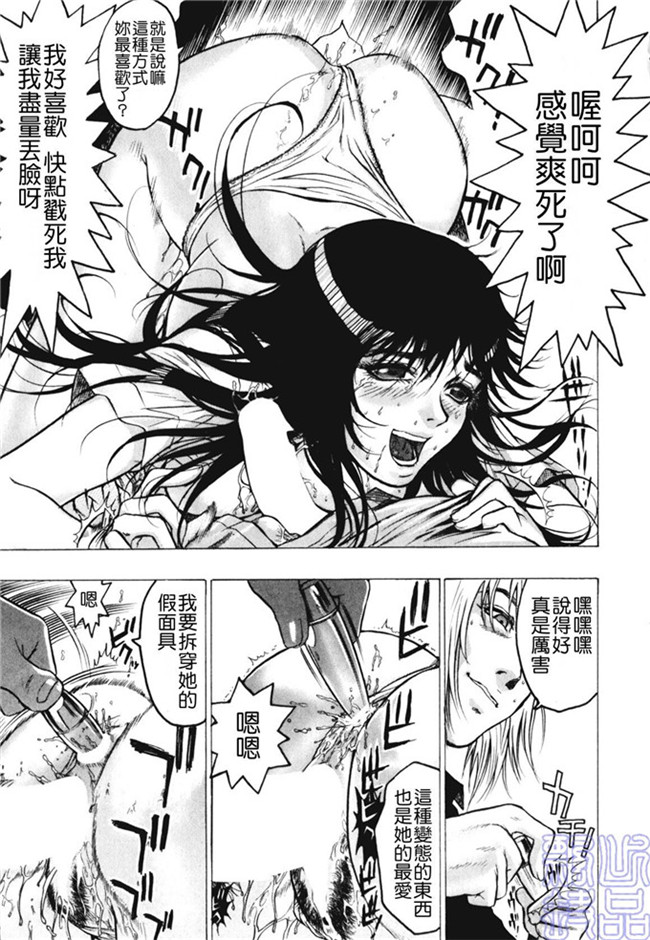 里番少女漫画熟肉本子之被隐藏的人h