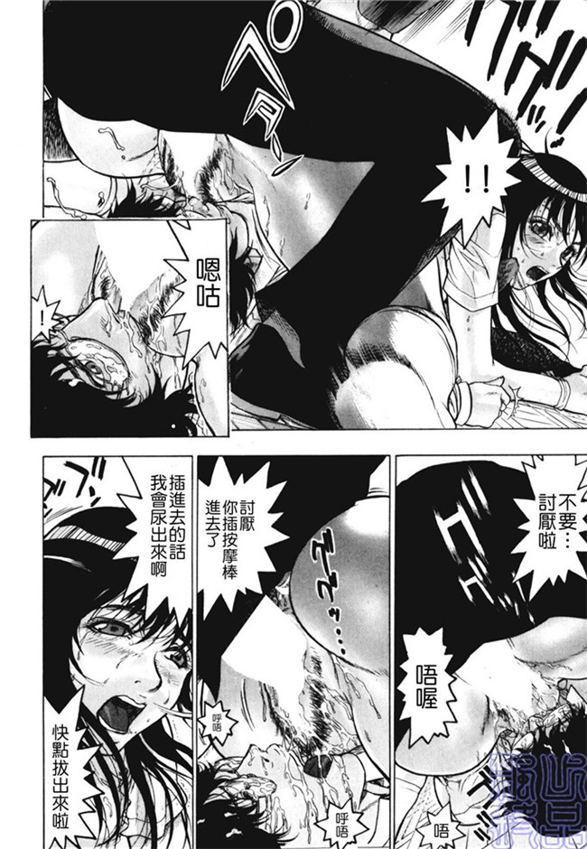 里番少女漫画熟肉本子之被隐藏的人h