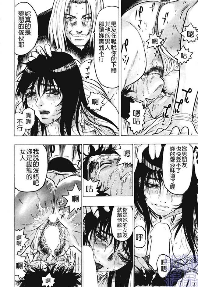 里番少女漫画熟肉本子之被隐藏的人h