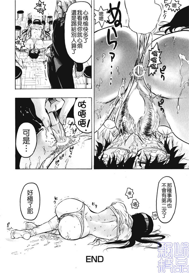 里番少女漫画熟肉本子之被隐藏的人h