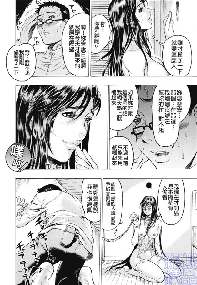 里番少女漫画熟肉本子之被隐藏的人h