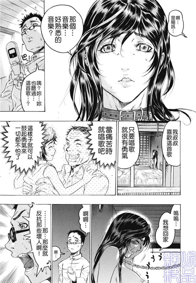 里番少女漫画熟肉本子之被隐藏的人h