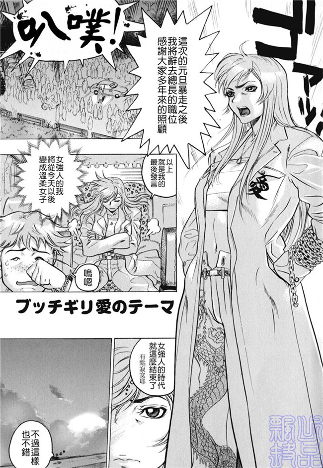 里番少女漫画熟肉本子之被隐藏的人h