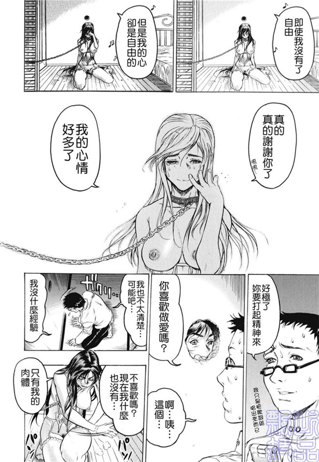 里番少女漫画熟肉本子之被隐藏的人h