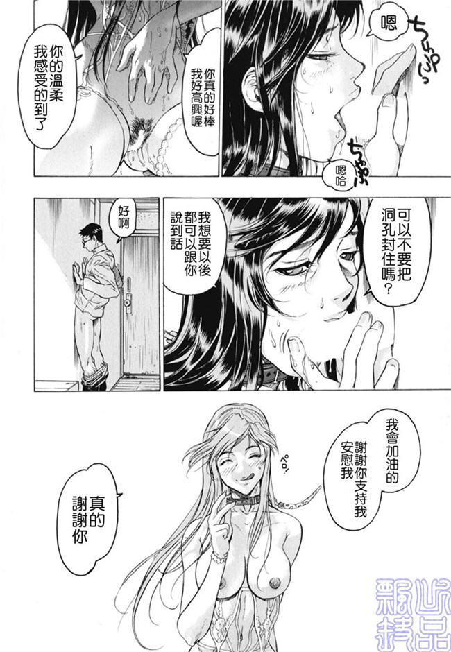 里番少女漫画熟肉本子之被隐藏的人h