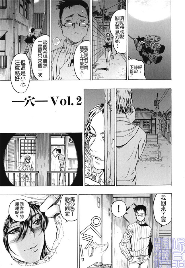 里番少女漫画熟肉本子之被隐藏的人h