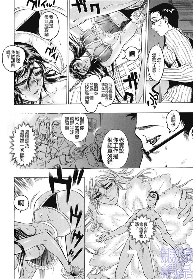 里番少女漫画熟肉本子之被隐藏的人h