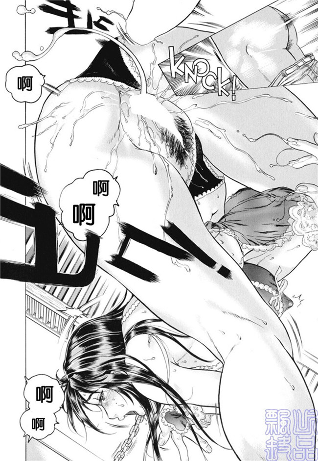 里番少女漫画熟肉本子之被隐藏的人h