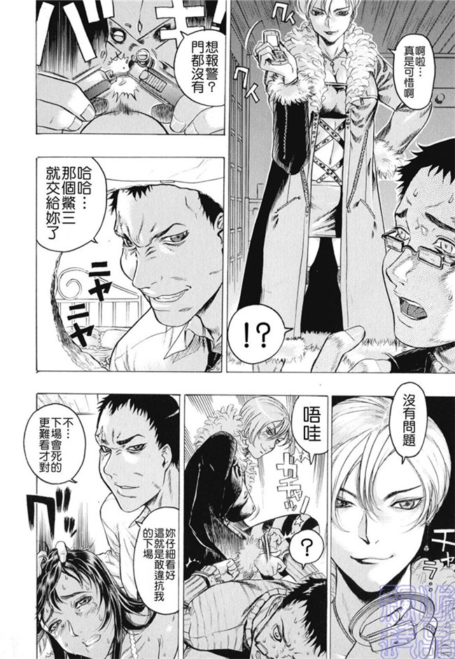 里番少女漫画熟肉本子之被隐藏的人h