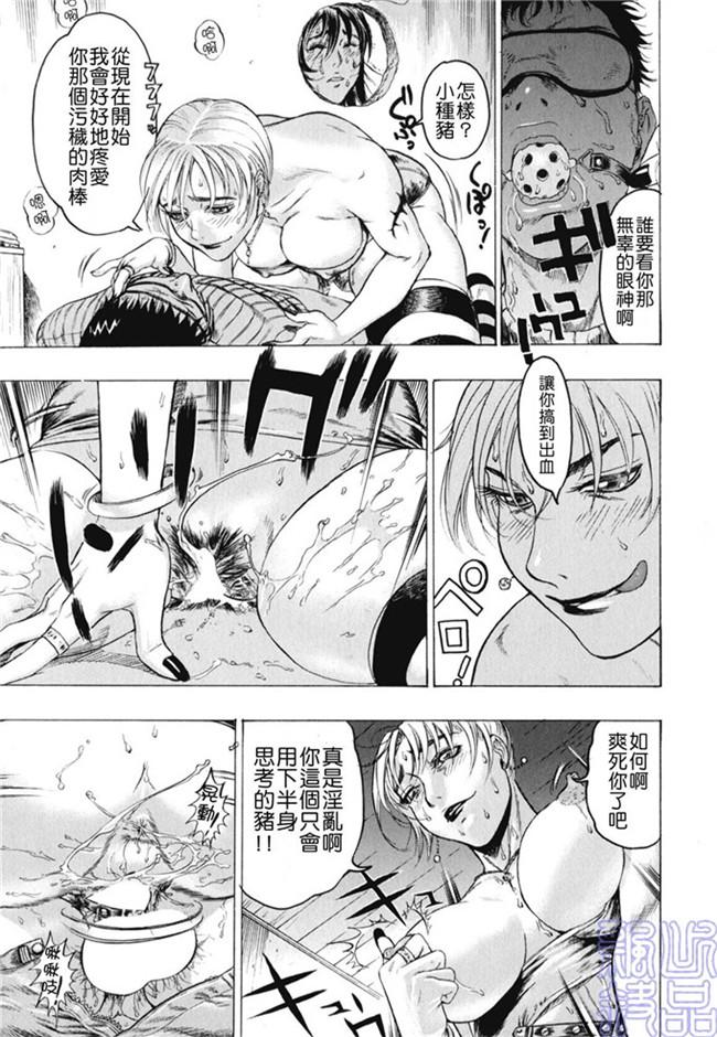 里番少女漫画熟肉本子之被隐藏的人h