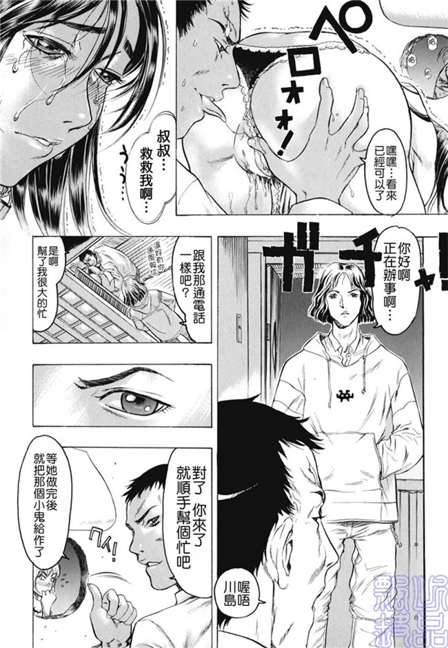 里番少女漫画熟肉本子之被隐藏的人h