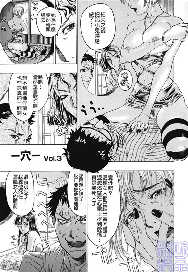 里番少女漫画熟肉本子之被隐藏的人h