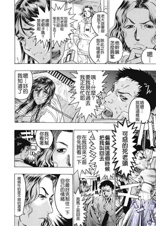 里番少女漫画熟肉本子之被隐藏的人h
