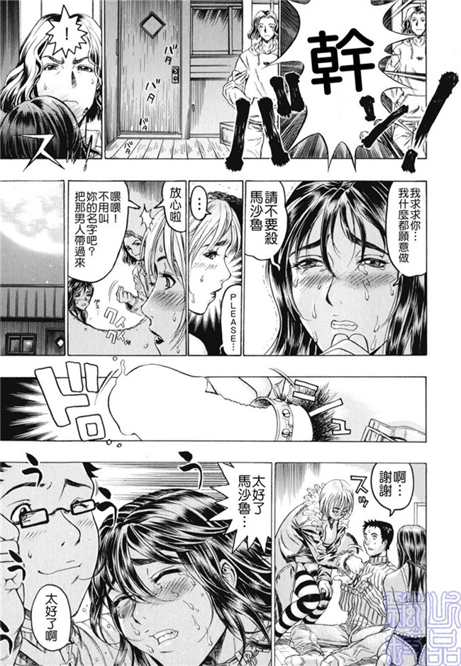 里番少女漫画熟肉本子之被隐藏的人h
