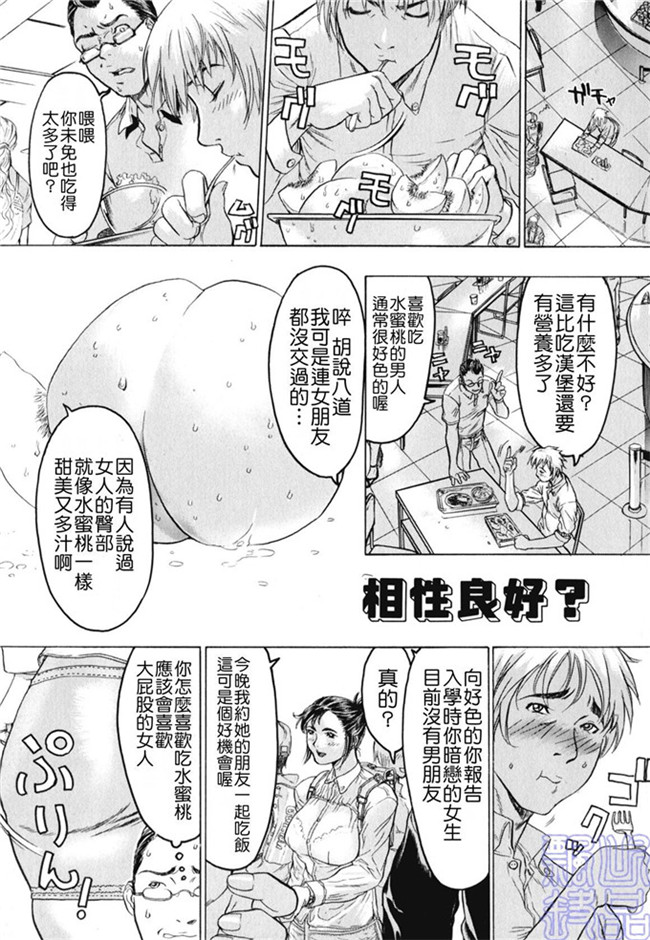 里番少女漫画熟肉本子之被隐藏的人h