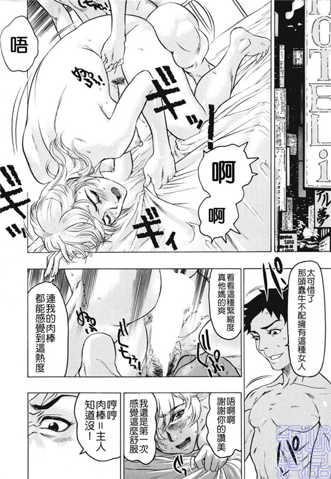 里番少女漫画熟肉本子之被隐藏的人h